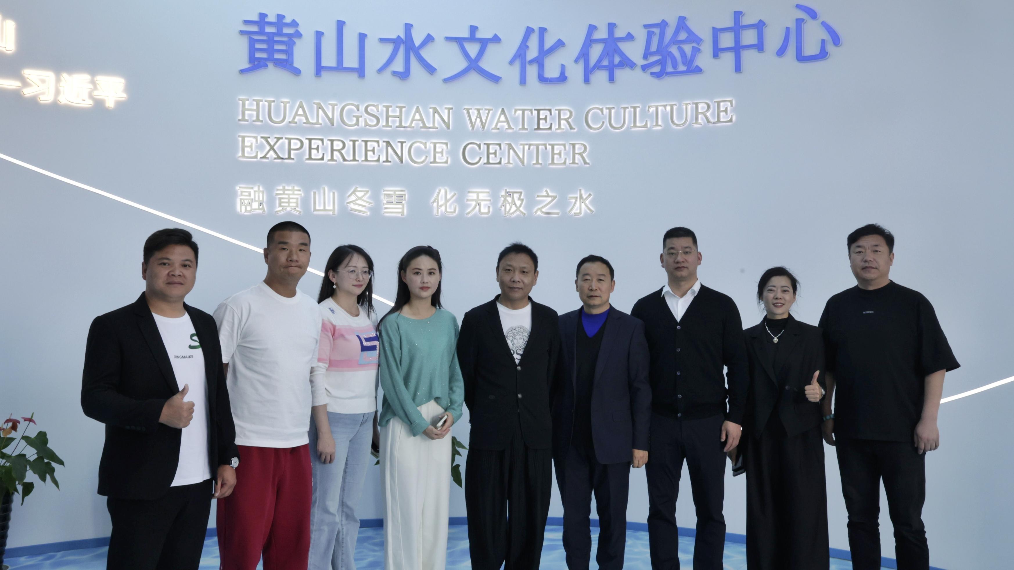 明星嘉宾探秘黄山中国尊龙官方网站共鉴健康饮水理念